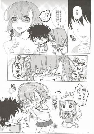 Mousou Danshi Page #40