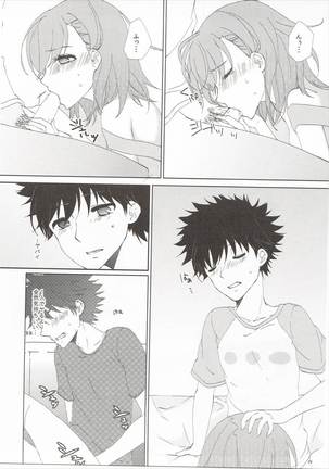 Mousou Danshi Page #28