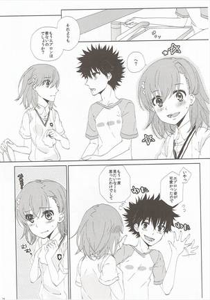 Mousou Danshi Page #13