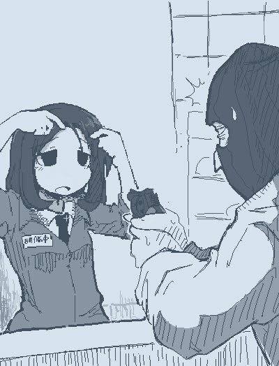 End my suffering