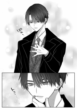 Kuroe to Mesu no Sono | 黑江和雌之园 Ch. 1-3 Page #137