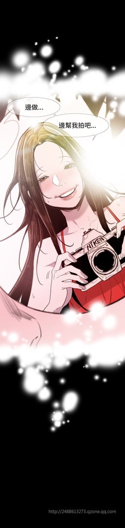 min xi 敏希 ch.1~4 中文