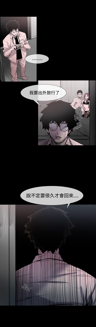 min xi 敏希 ch.1~4 中文