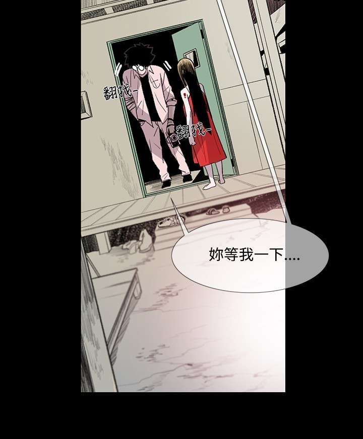 min xi 敏希 ch.1~4 中文