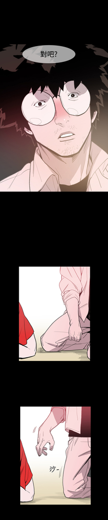 min xi 敏希 ch.1~4 中文