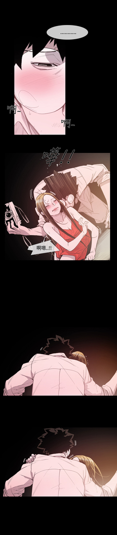 min xi 敏希 ch.1~4 中文