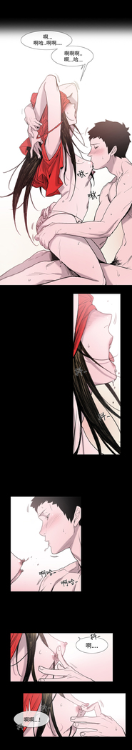 min xi 敏希 ch.1~4 中文
