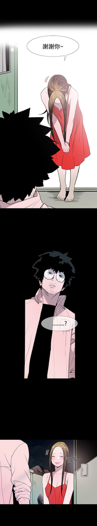 min xi 敏希 ch.1~4 中文