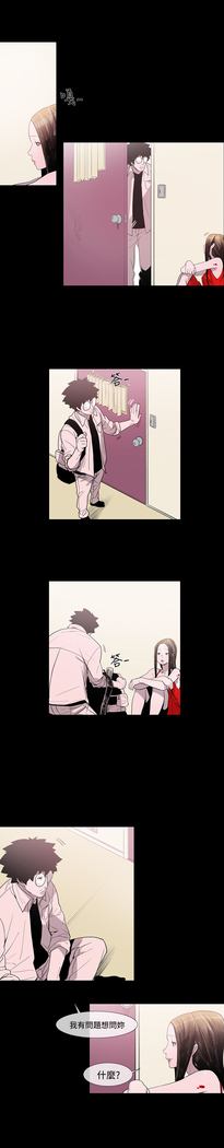 min xi 敏希 ch.1~4 中文