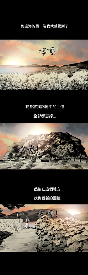 min xi 敏希 ch.1~4 中文
