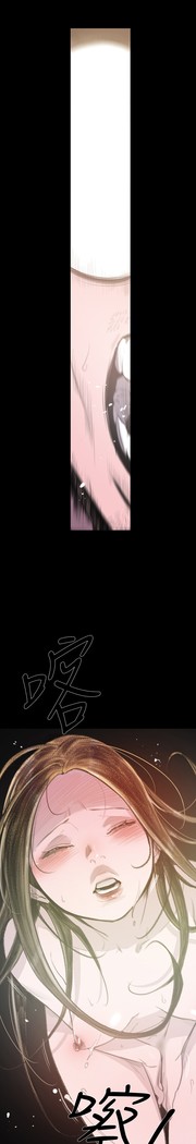 min xi 敏希 ch.1~4 中文