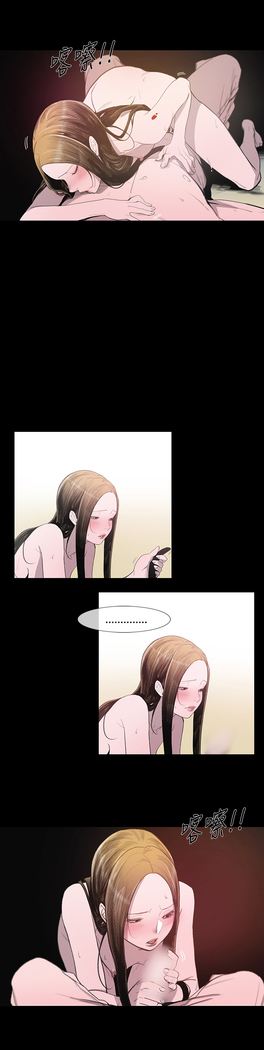 min xi 敏希 ch.1~4 中文