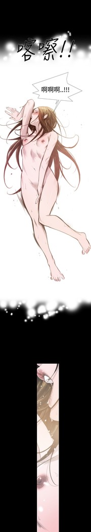 min xi 敏希 ch.1~4 中文