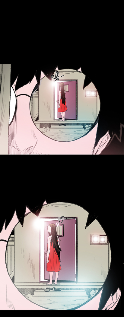 min xi 敏希 ch.1~4 中文