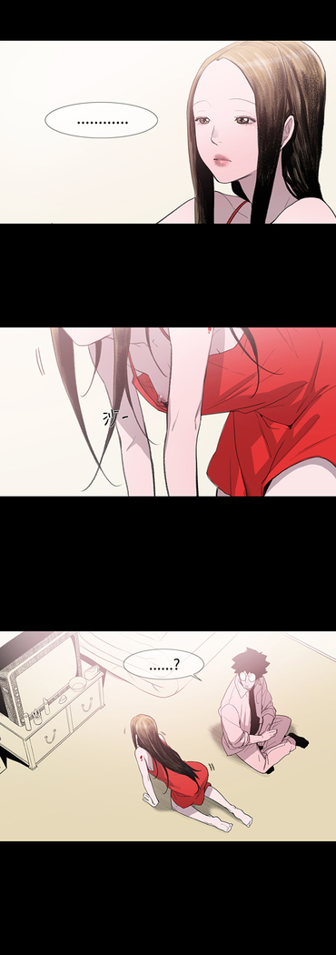 min xi 敏希 ch.1~4 中文