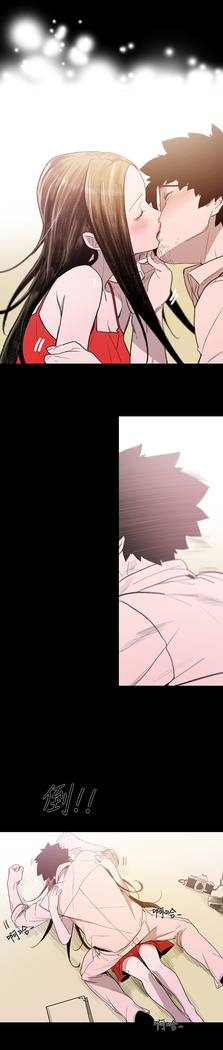 min xi 敏希 ch.1~4 中文