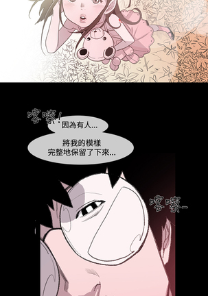 min xi 敏希 ch.1~4 中文 Page #94
