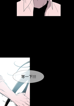 min xi 敏希 ch.1~4 中文 Page #82