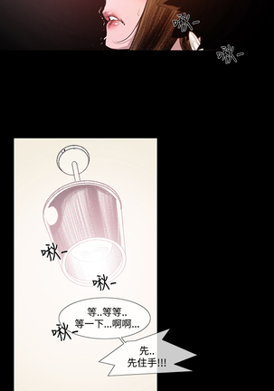 min xi 敏希 ch.1~4 中文 Page #119