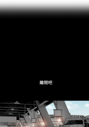 min xi 敏希 ch.1~4 中文 Page #17