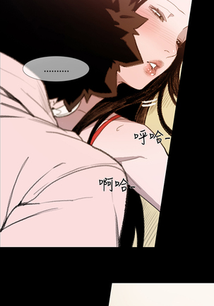 min xi 敏希 ch.1~4 中文 Page #107