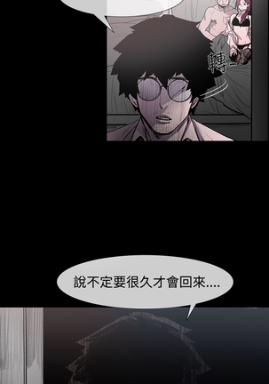 min xi 敏希 ch.1~4 中文 Page #13