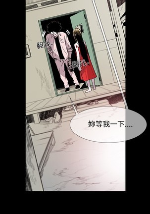 min xi 敏希 ch.1~4 中文 Page #84