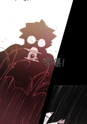 min xi 敏希 ch.1~4 中文 Page #134