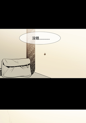 min xi 敏希 ch.1~4 中文 Page #140