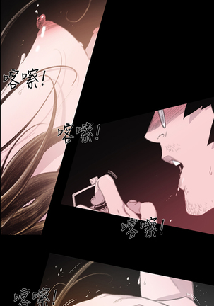 min xi 敏希 ch.1~4 中文 Page #133
