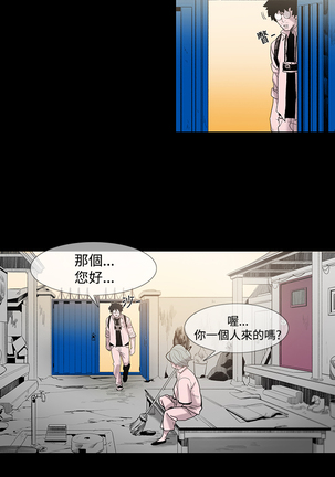 min xi 敏希 ch.1~4 中文 Page #32