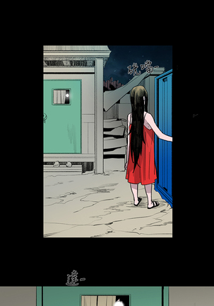 min xi 敏希 ch.1~4 中文 Page #70