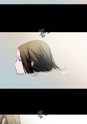 min xi 敏希 ch.1~4 中文 Page #36