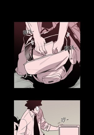 min xi 敏希 ch.1~4 中文 Page #97