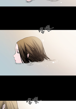 min xi 敏希 ch.1~4 中文 Page #25