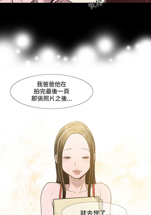 min xi 敏希 ch.1~4 中文 Page #96
