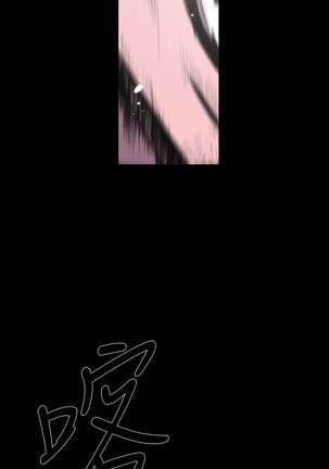 min xi 敏希 ch.1~4 中文 Page #135