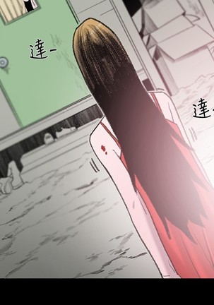 min xi 敏希 ch.1~4 中文 Page #76