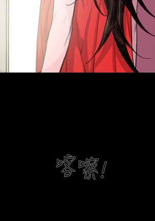 min xi 敏希 ch.1~4 中文 Page #74