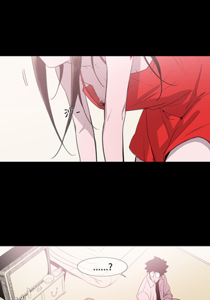 min xi 敏希 ch.1~4 中文 Page #91
