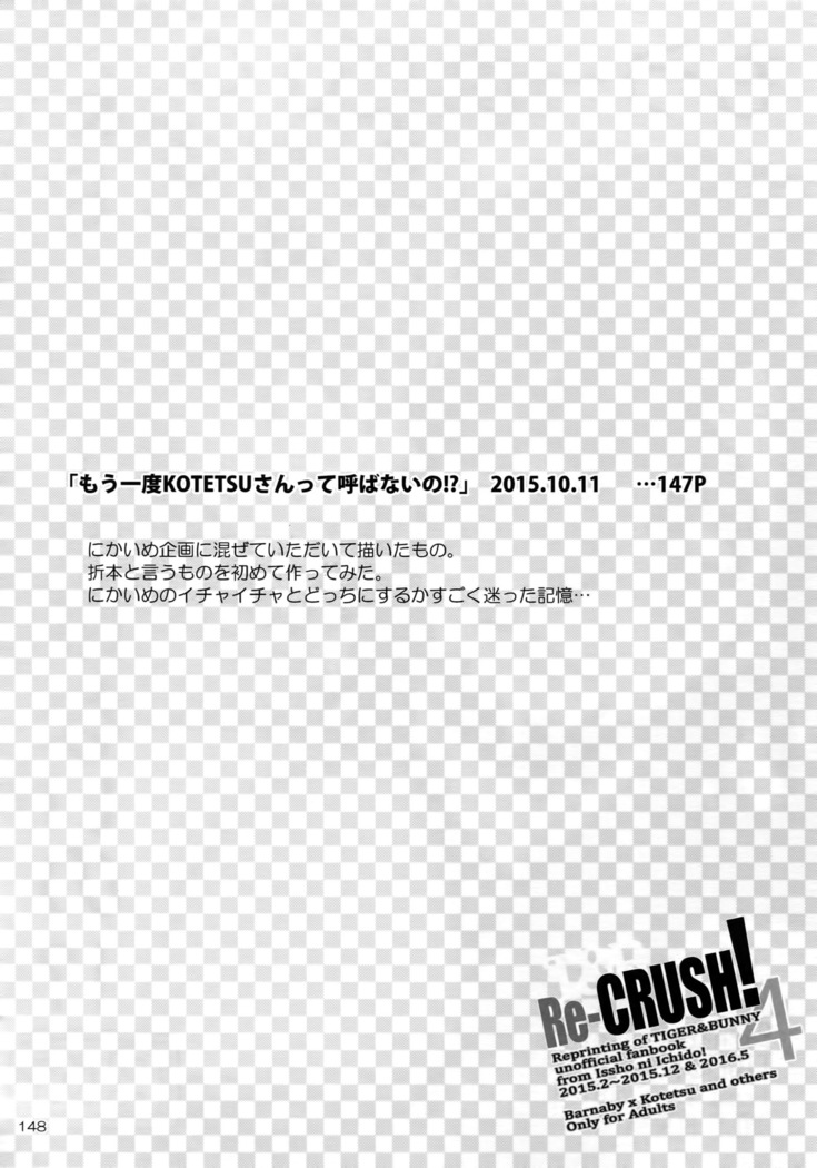 T&B Re-CRUSH!4