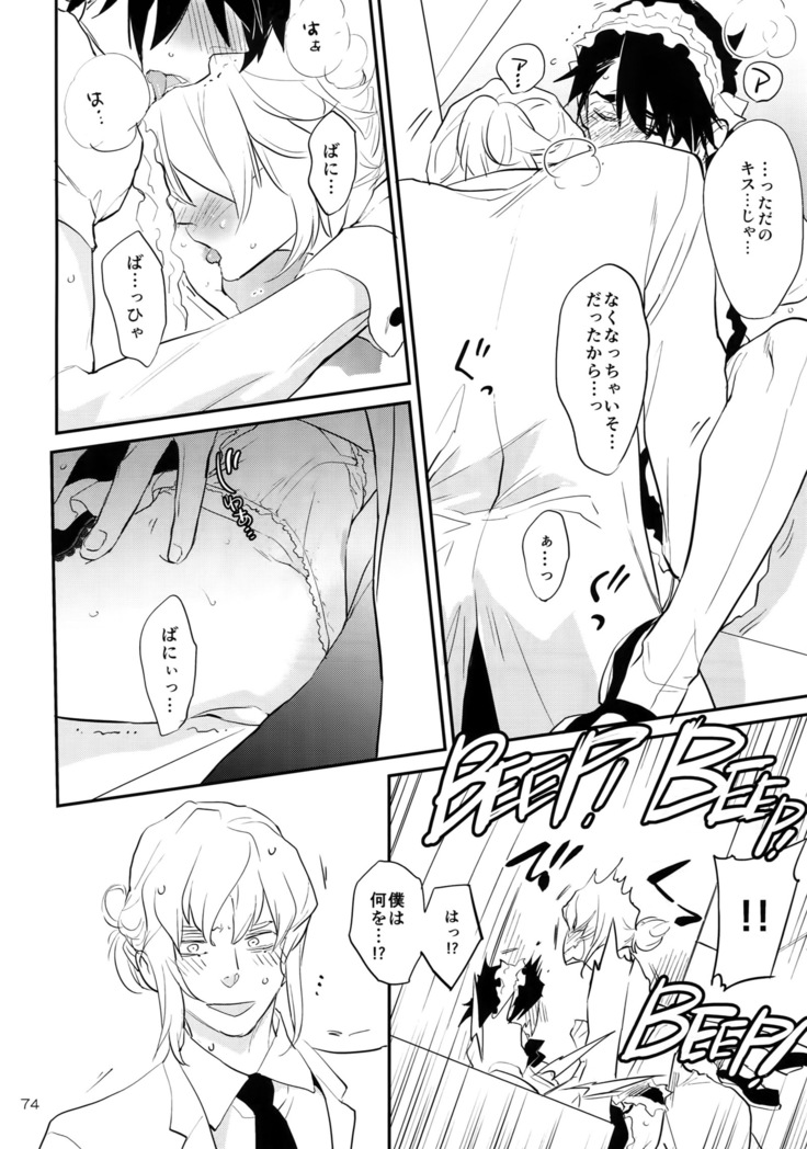 T&B Re-CRUSH!4