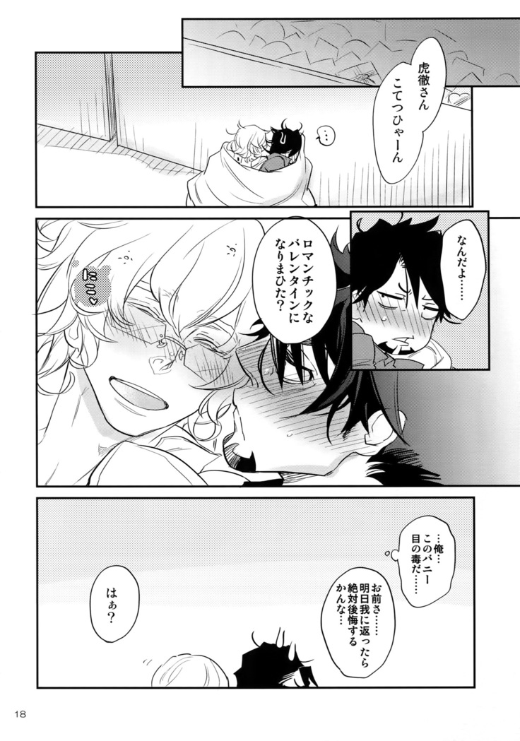 T&B Re-CRUSH!4