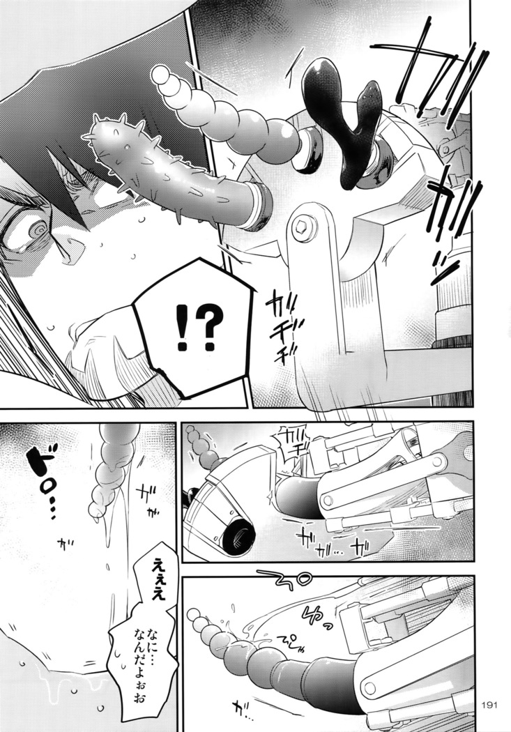 T&B Re-CRUSH!4