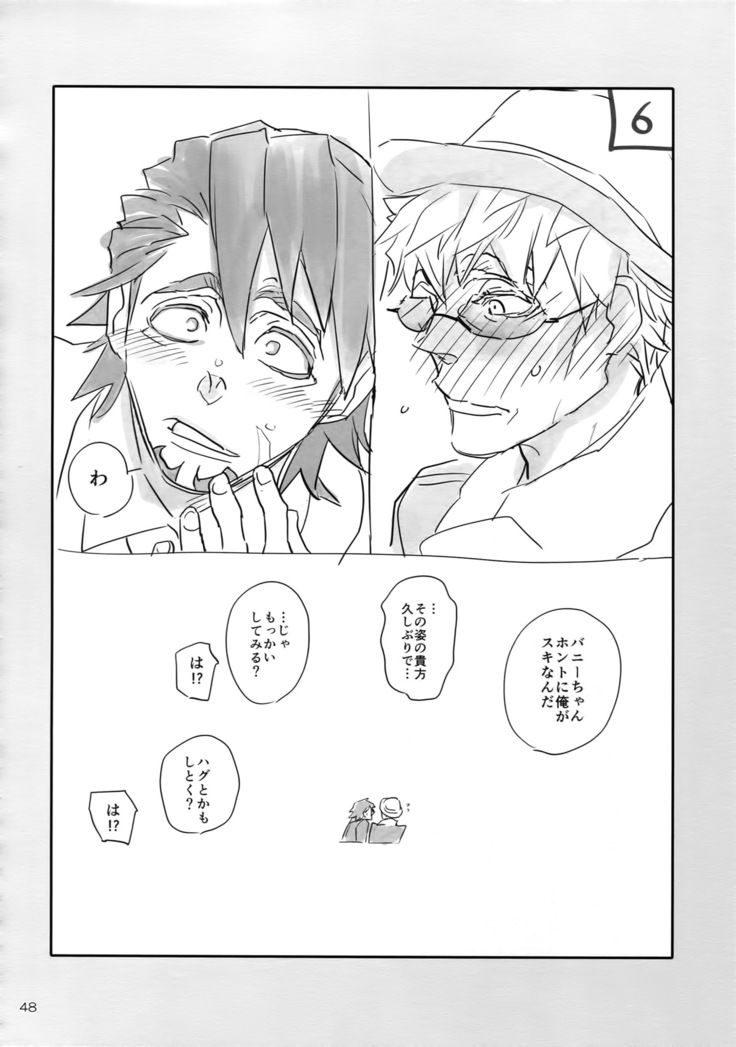 T&B Re-CRUSH!4