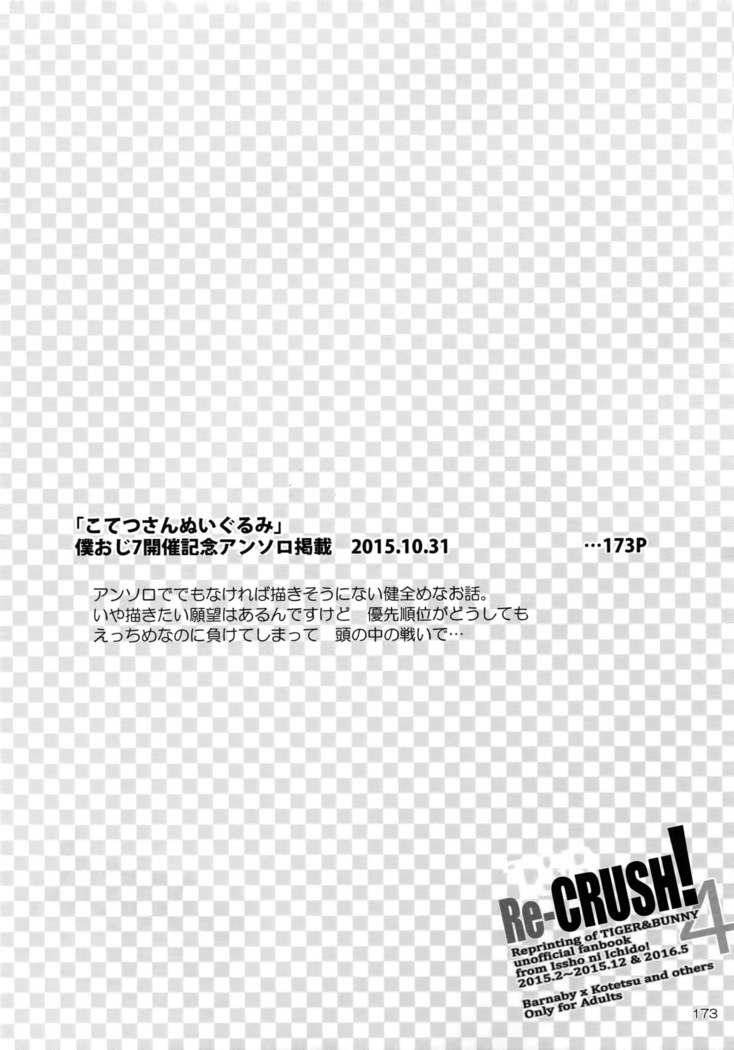 T&B Re-CRUSH!4