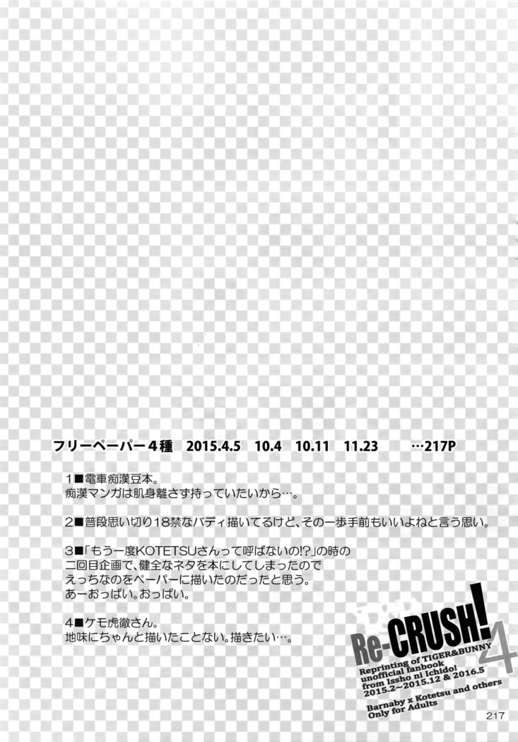 T&B Re-CRUSH!4