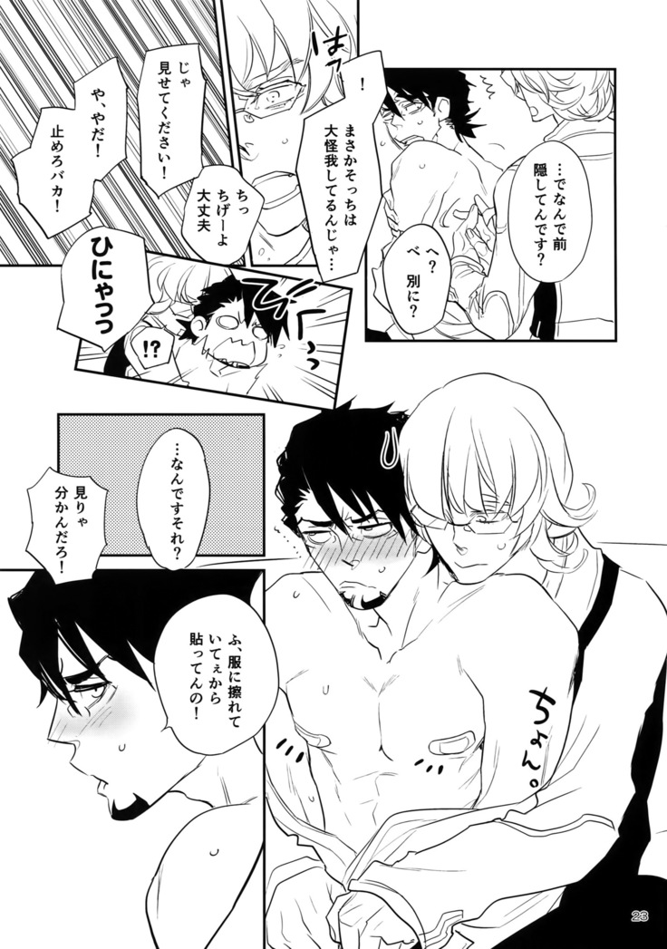 T&B Re-CRUSH!4