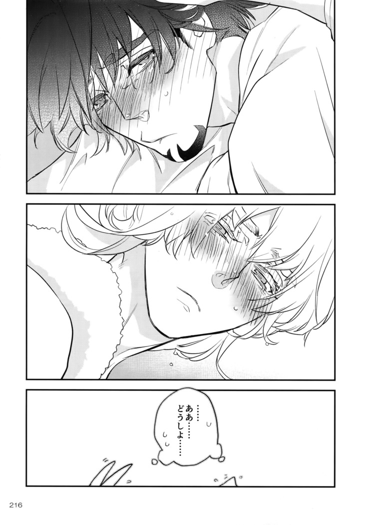 T&B Re-CRUSH!4