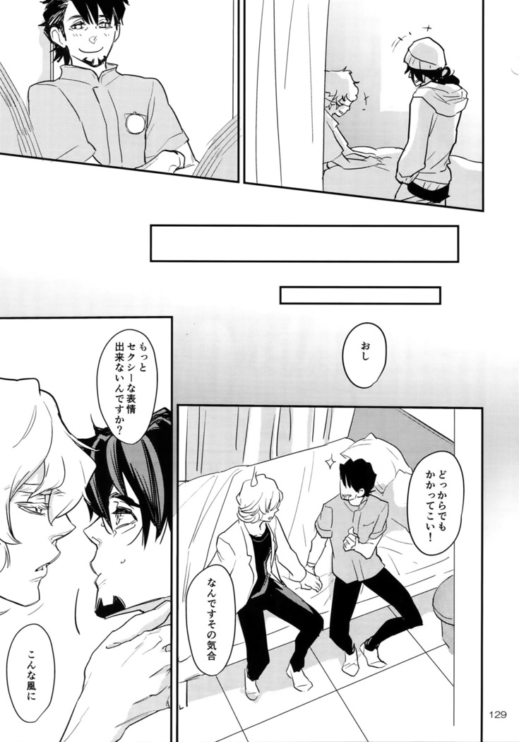 T&B Re-CRUSH!4